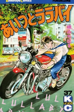 Vol. 37