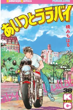 Vol. 38