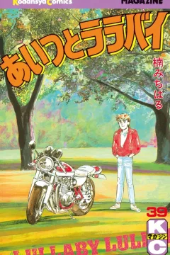 Vol. 39