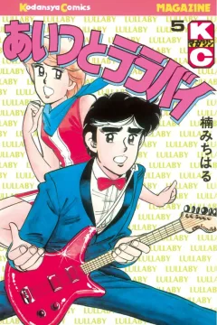 Vol. 5