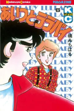 Vol. 6
