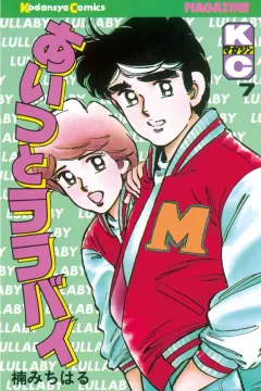 Vol. 7