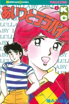 Vol. 8