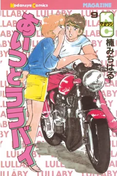 Vol. 9