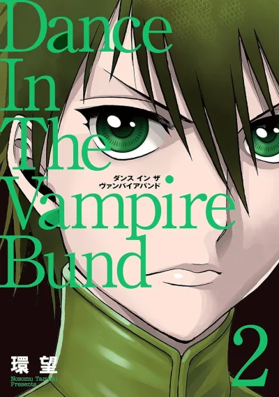 Cover of Volume 2