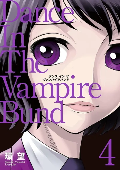 Cover of Volume 4