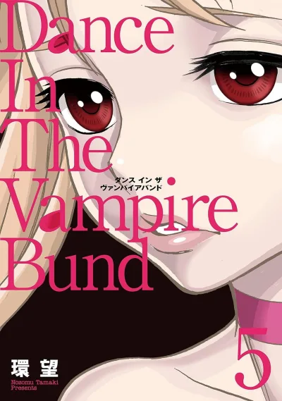 Cover of Volume 5