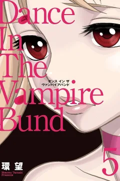 Volume 5
