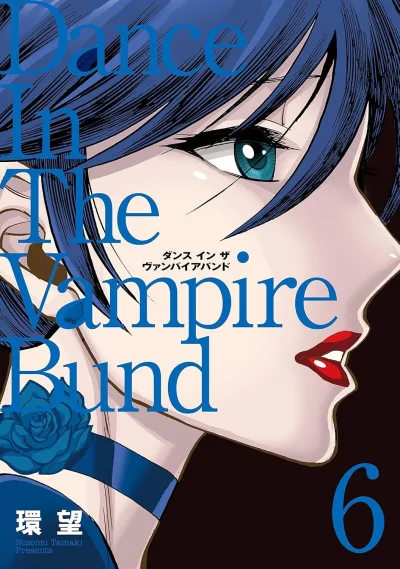 Cover of Volume 6