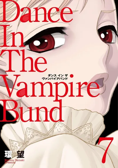 Cover of Volume 7