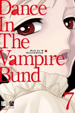 Volume 7