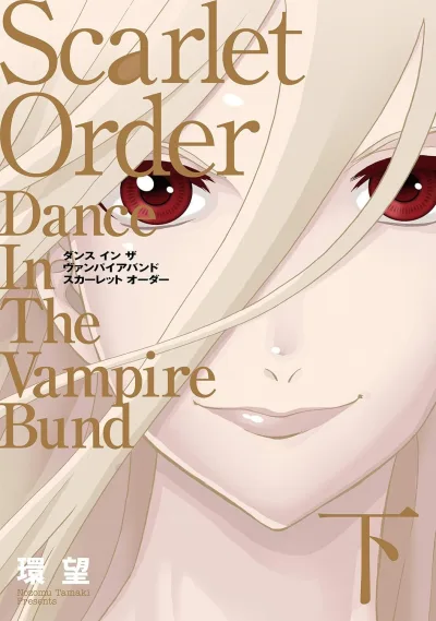 Cover of Shita