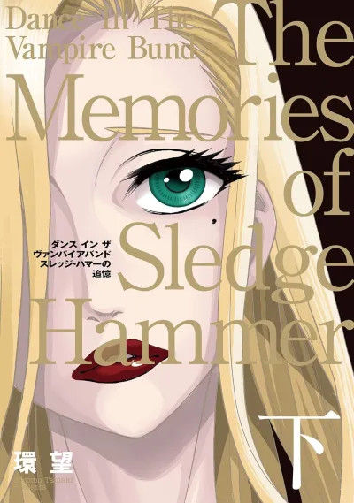 Cover of Shita