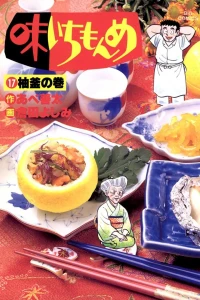 Vol. 17