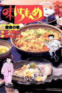 Vol. 19
