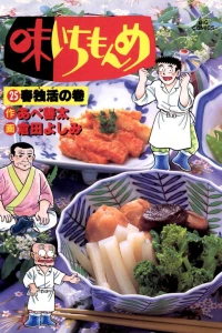 Vol. 25
