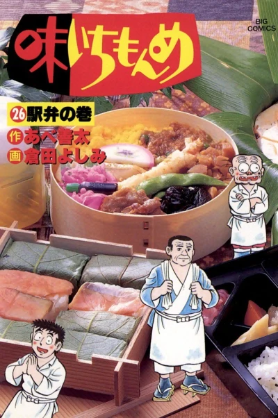 Cover of Vol. 26
