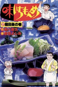 Vol. 27