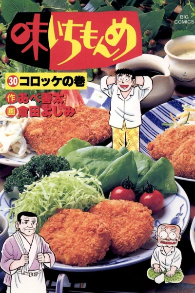 Cover of Vol. 30