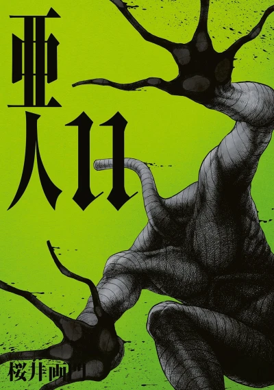 Cover of Vol. 11
