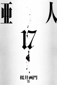 Vol. 17