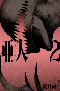 Vol. 2