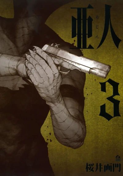 Cover of Vol. 3