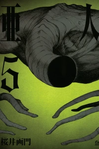 Vol. 5