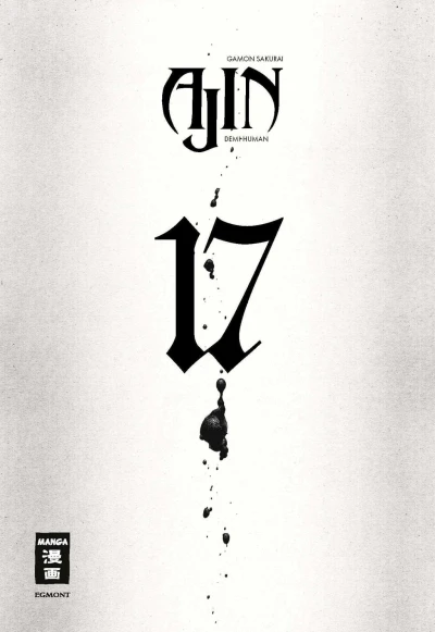 Cover of Band 17