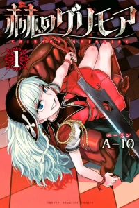 Vol. 1