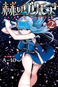 Vol. 2