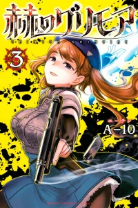 Vol. 3