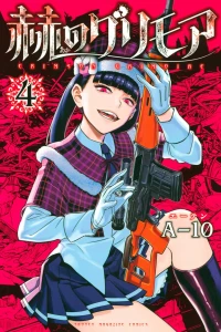 Vol. 4