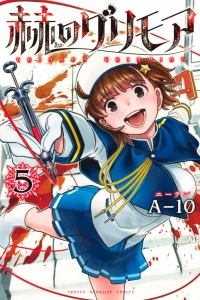 Vol. 5
