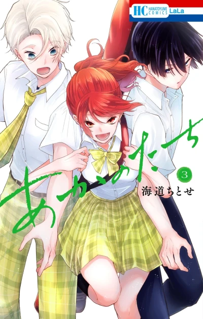 Cover of Vol. 3