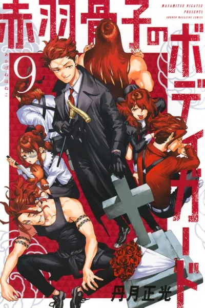 Cover of Volume 9