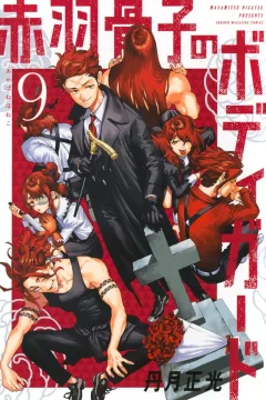Volume 9