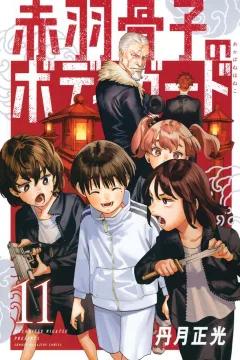 Volume 11