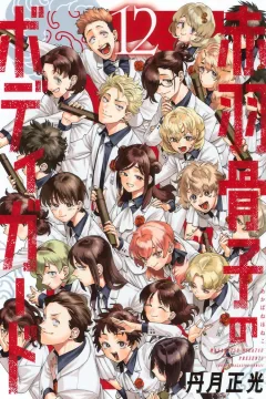 Volume 12