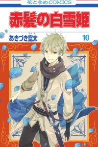 Vol. 10