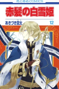 Vol. 12