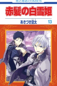 Vol. 13