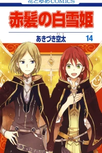 Vol. 14