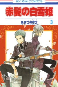 Vol. 3