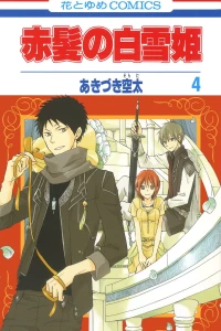 Vol. 4