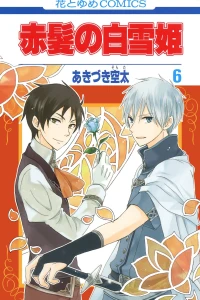 Vol. 6