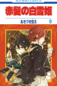 Vol. 9