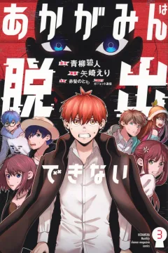 Vol. 3
