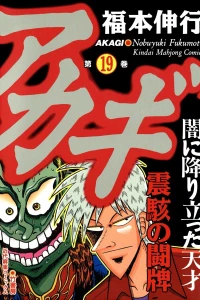 Vol. 19