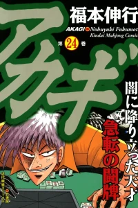Vol. 24